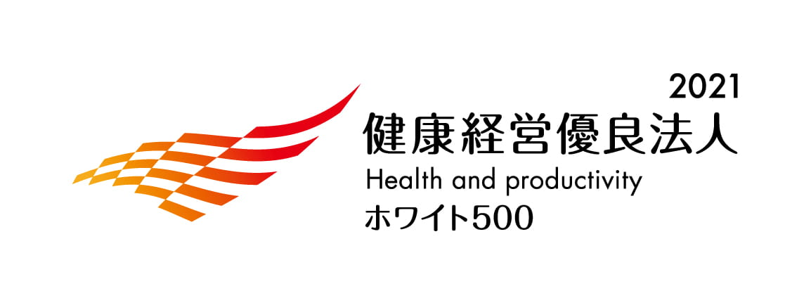 健康経営優良法人