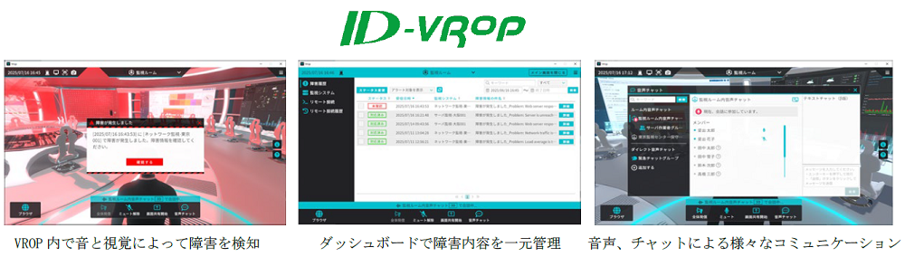 その他機能