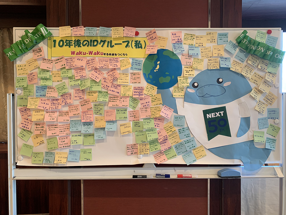 イベント画像